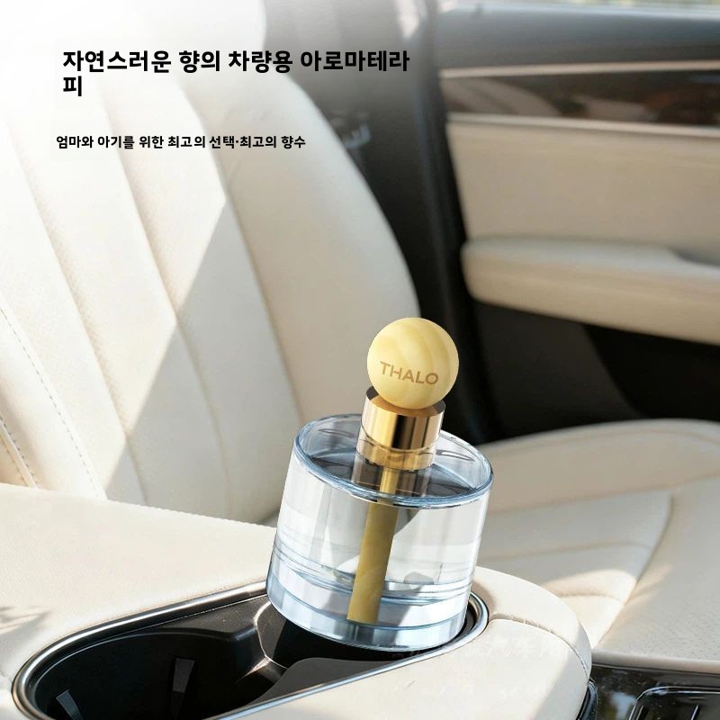 Car Air Freshener Aromatherapy - Fragrance Perfume Car ulasan dan harga