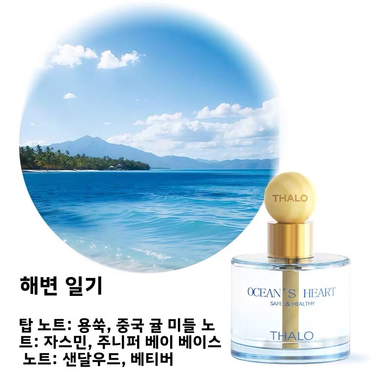 Car Air Freshener Aromatherapy - Fragrance Perfume Car ulasan dan harga