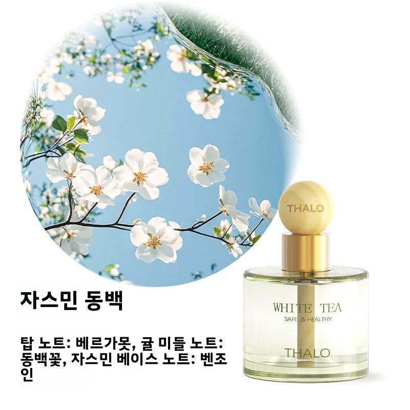Car Air Freshener Aromatherapy - Fragrance Perfume Car ulasan dan harga