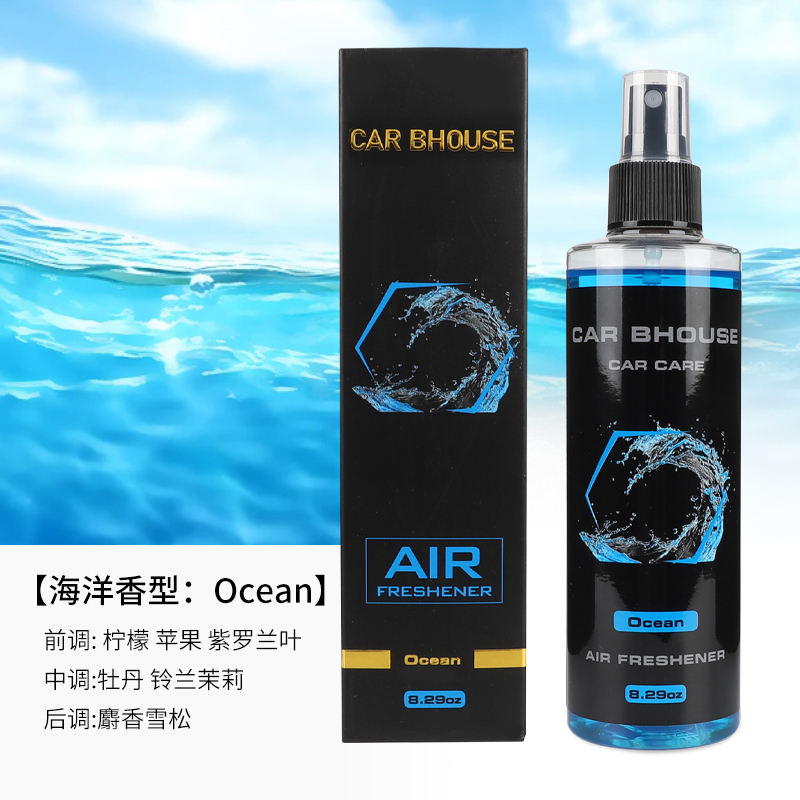 245ml car home fragrance hand  - Fragrance Perfume Car ulasan dan harga